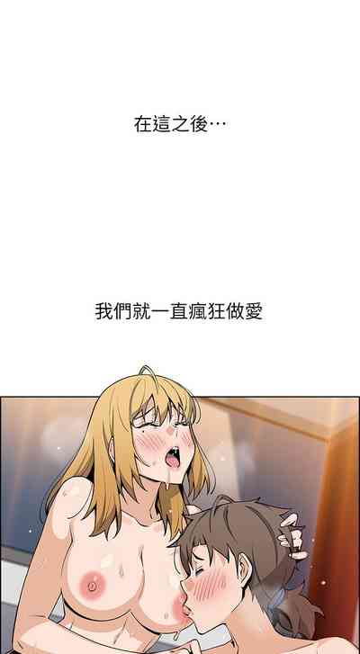第241頁圖
