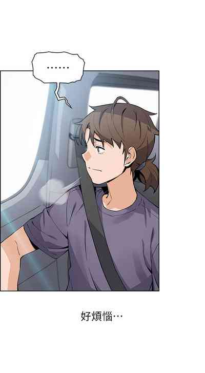 第261頁圖