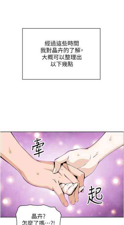 第349頁圖