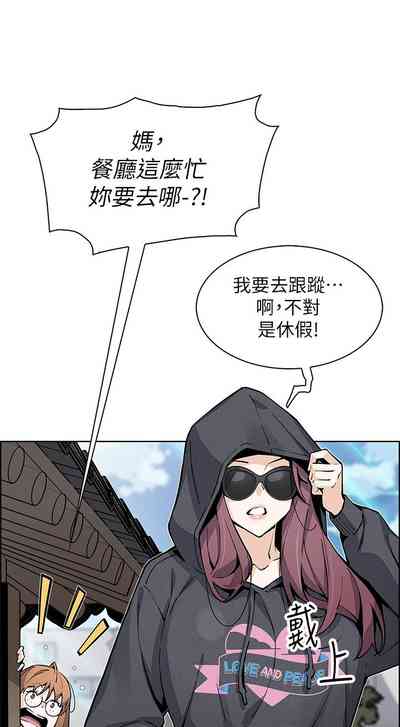 第401頁圖