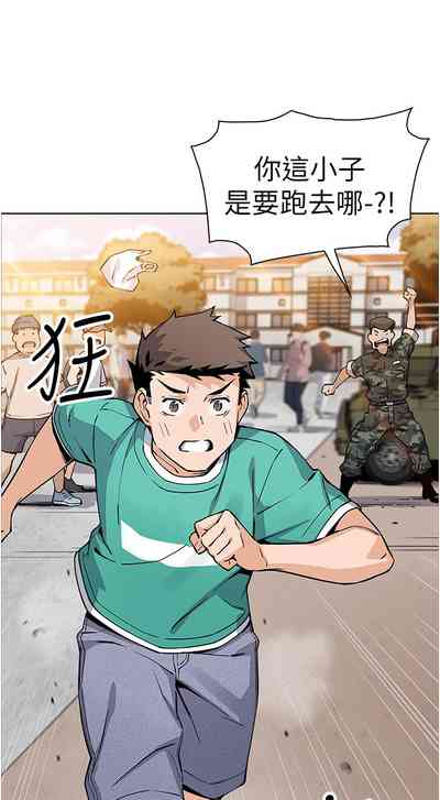 第461頁圖