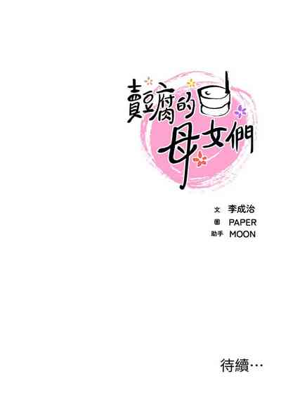 第465頁圖