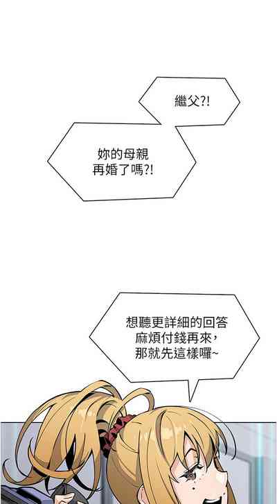第497頁圖