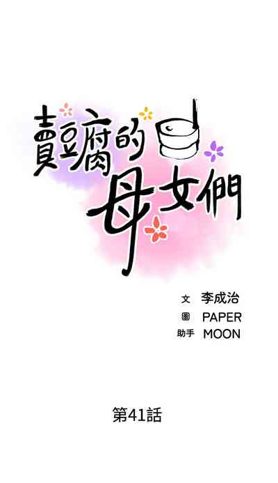 第49頁圖