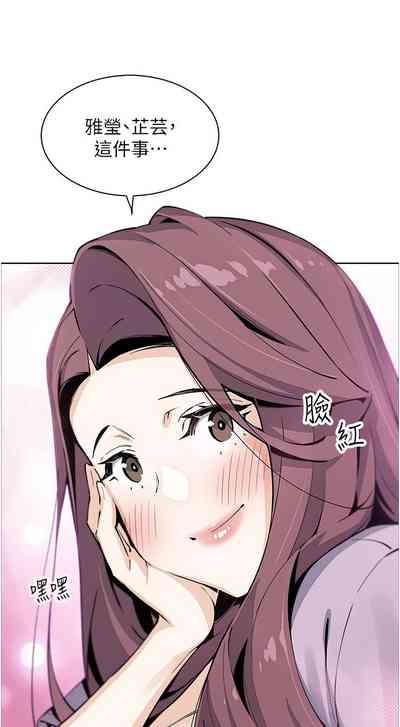 第509頁圖