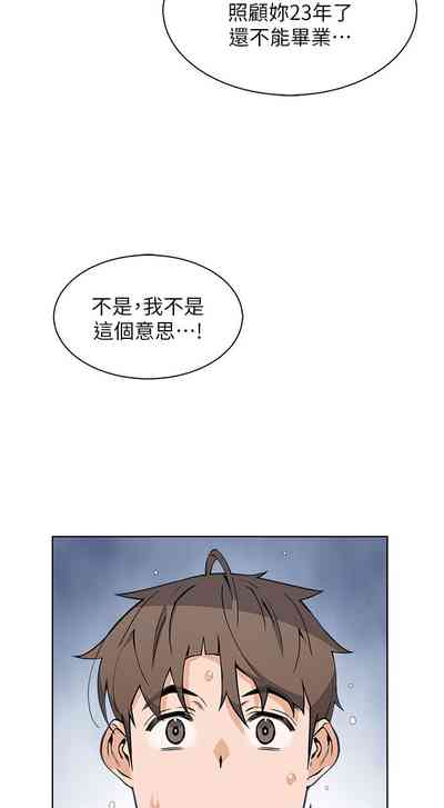 第65頁圖