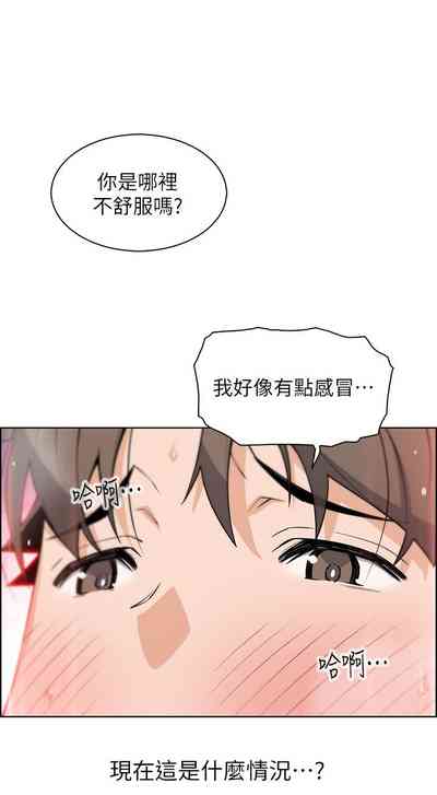 第73頁圖