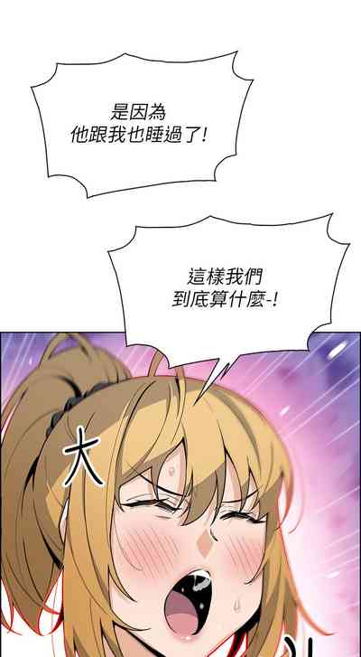 第97頁圖