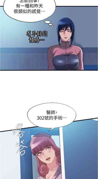 第205页图