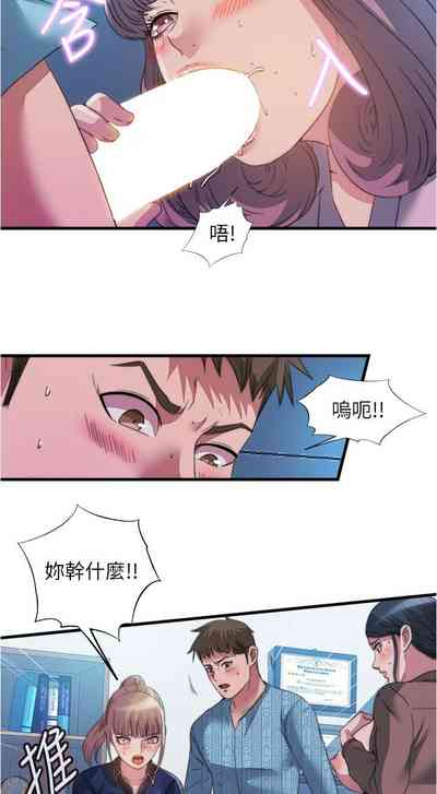 第213页图