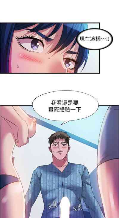 第217页图