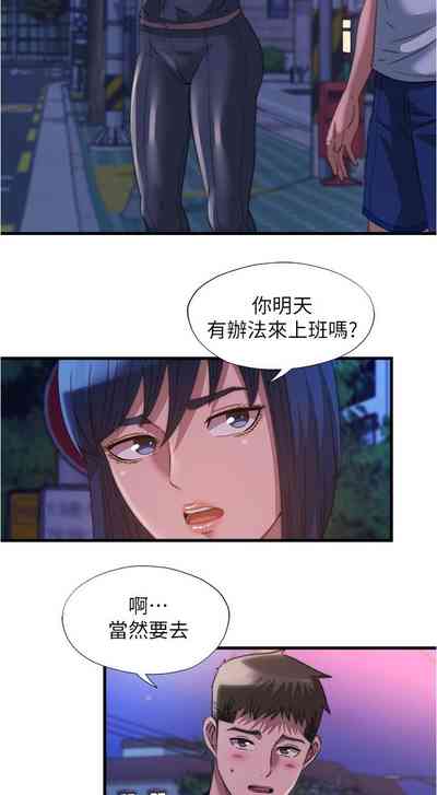 第253页图