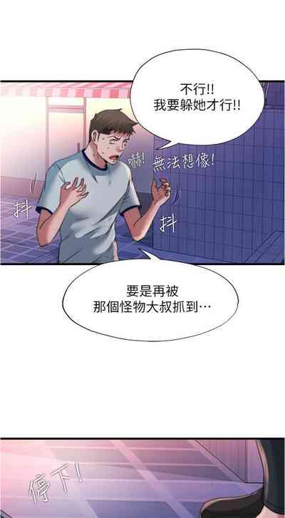 第257页图