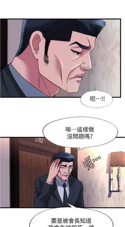 第269页图
