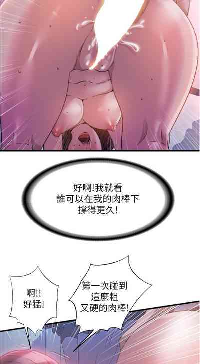 第293页图