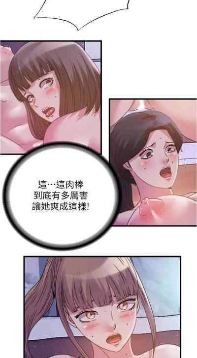 第297页图