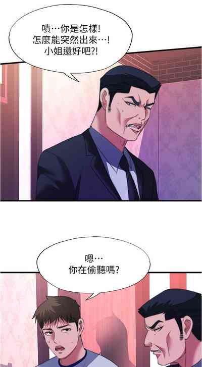 第321页图