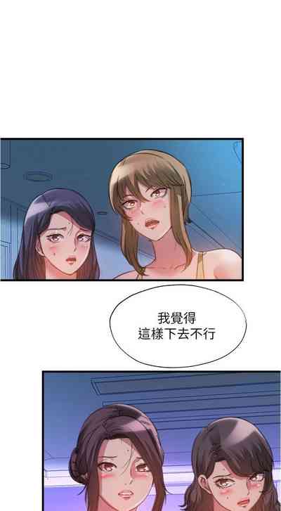 第329页图