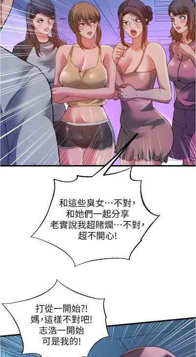 第333页图