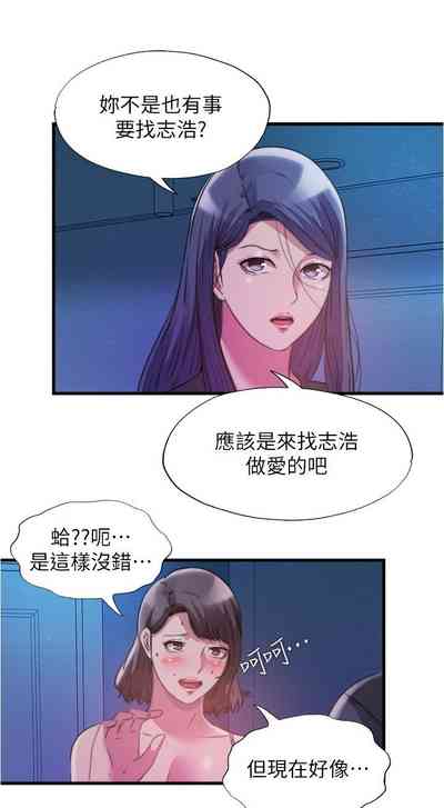 第33页图