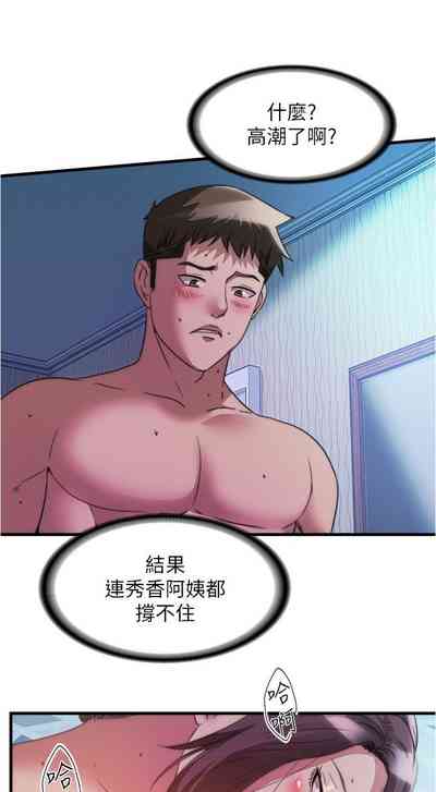 第369页图