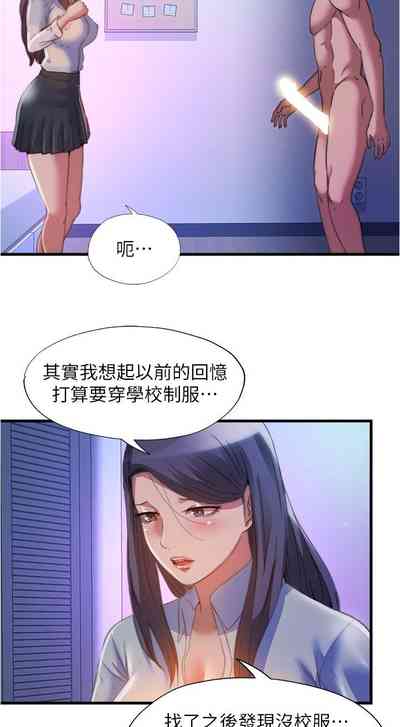 第377页图