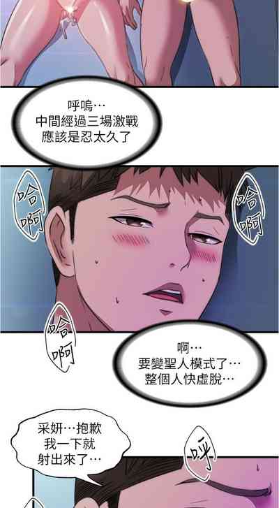 第389页图