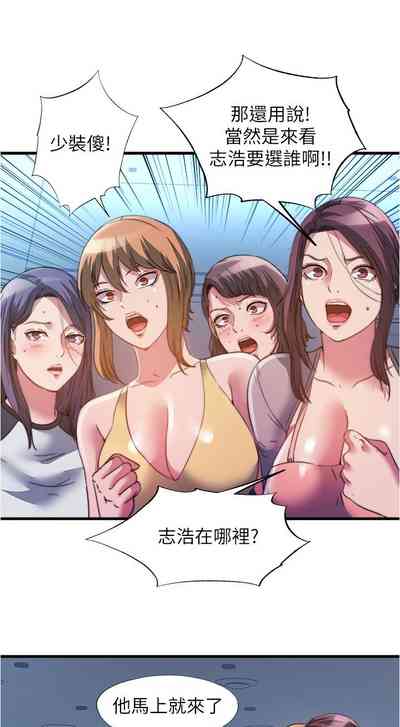 第413页图