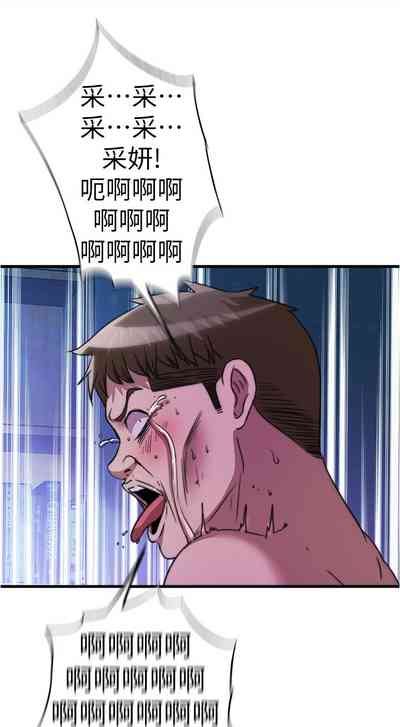 第53页图