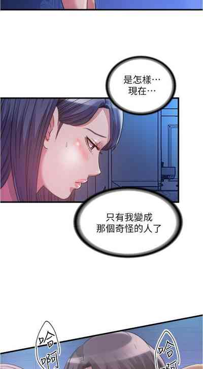 第61页图
