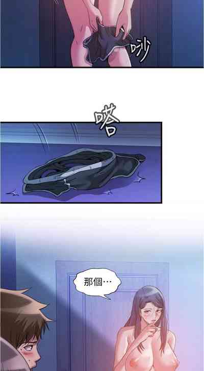 第73页图