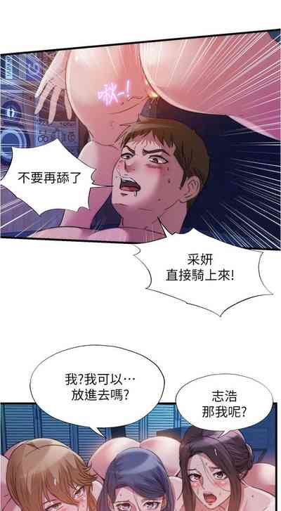 第81页图