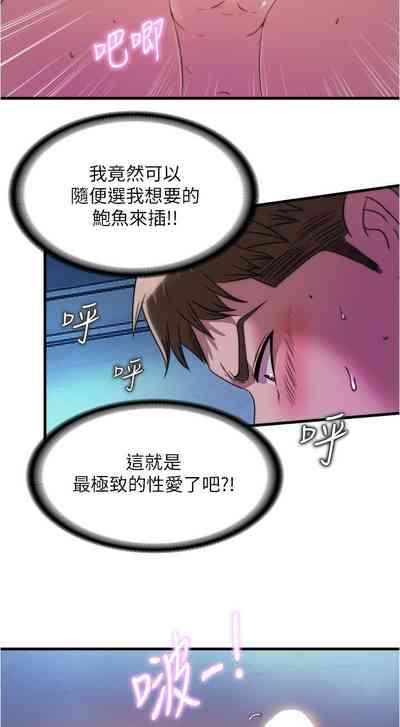 第97页图