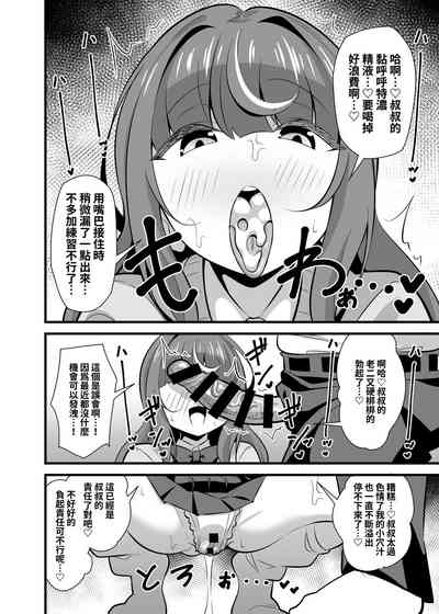 第13頁圖