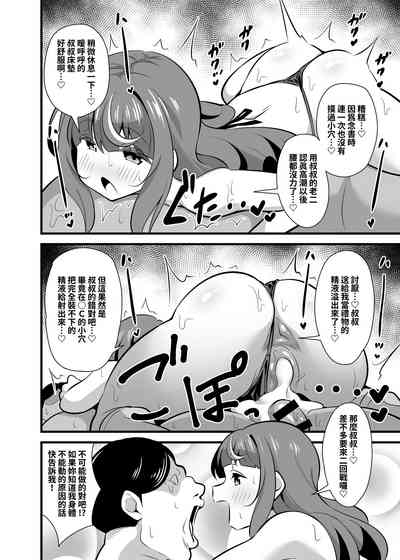 第17頁圖