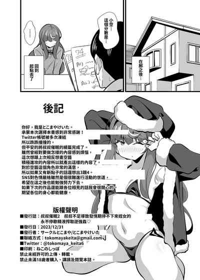 第25頁圖