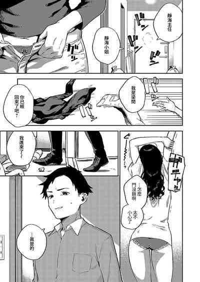 第5頁圖