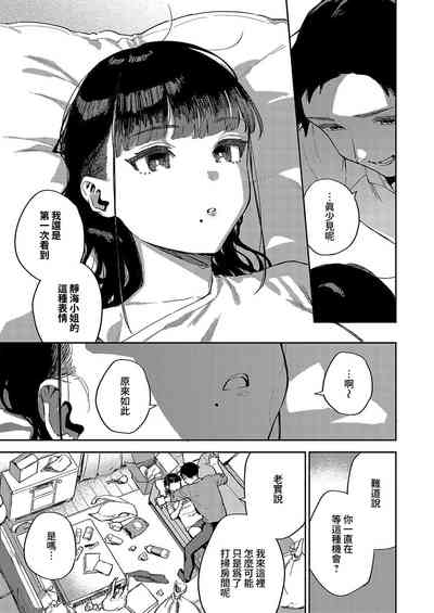 第9頁圖