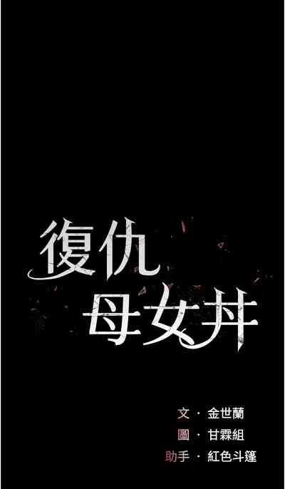 第105頁圖