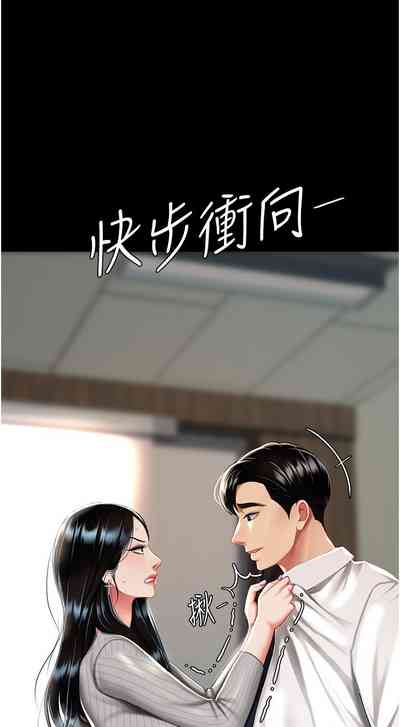 第141頁圖