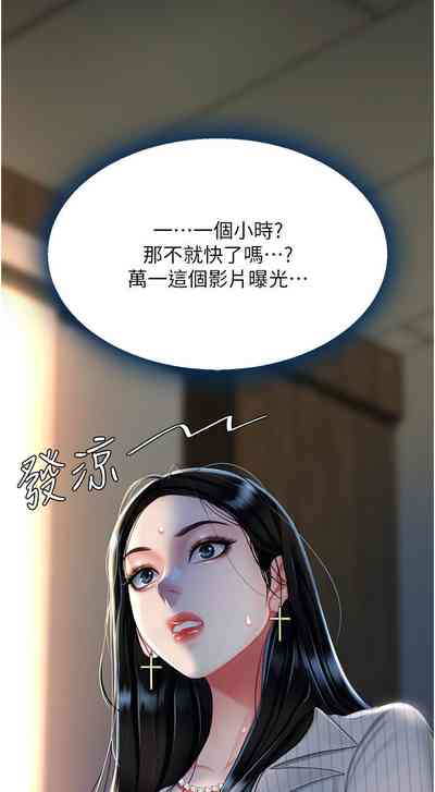 第169頁圖