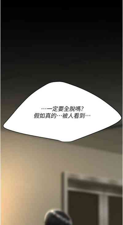 第173頁圖