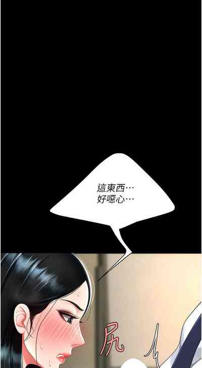 第181頁圖