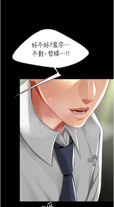 第197頁圖