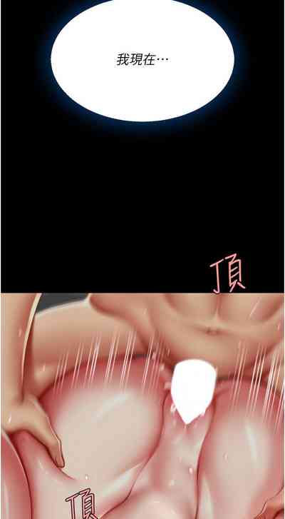 第213頁圖