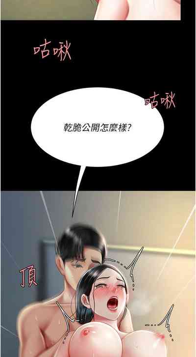第245頁圖