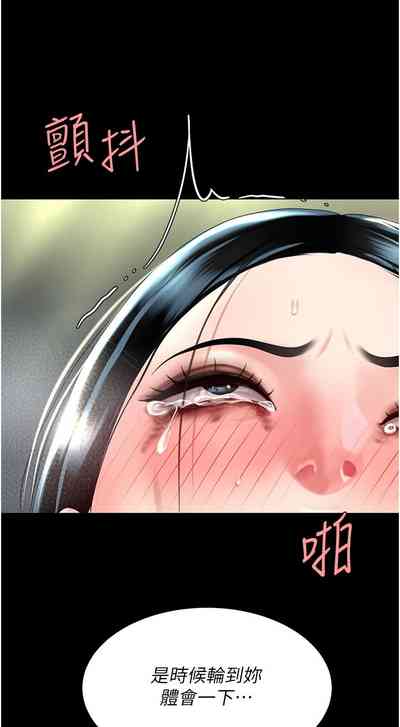 第249頁圖
