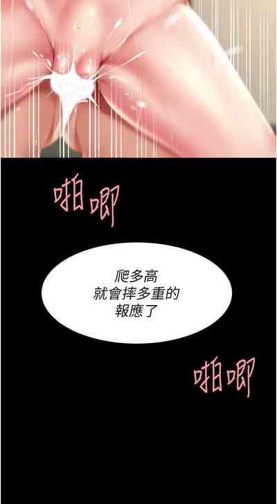 第257頁圖
