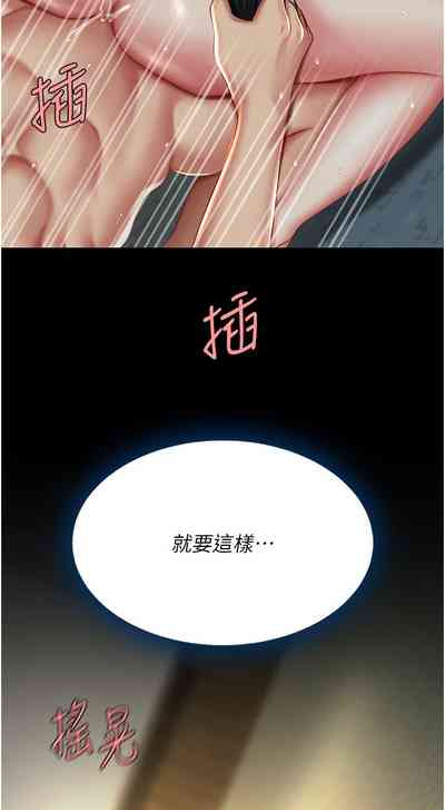 第261頁圖