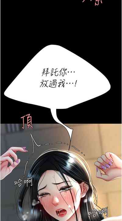 第265頁圖